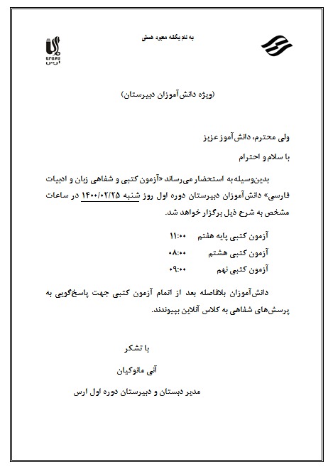 Attachment IMG-20210511-WA0026.jpg