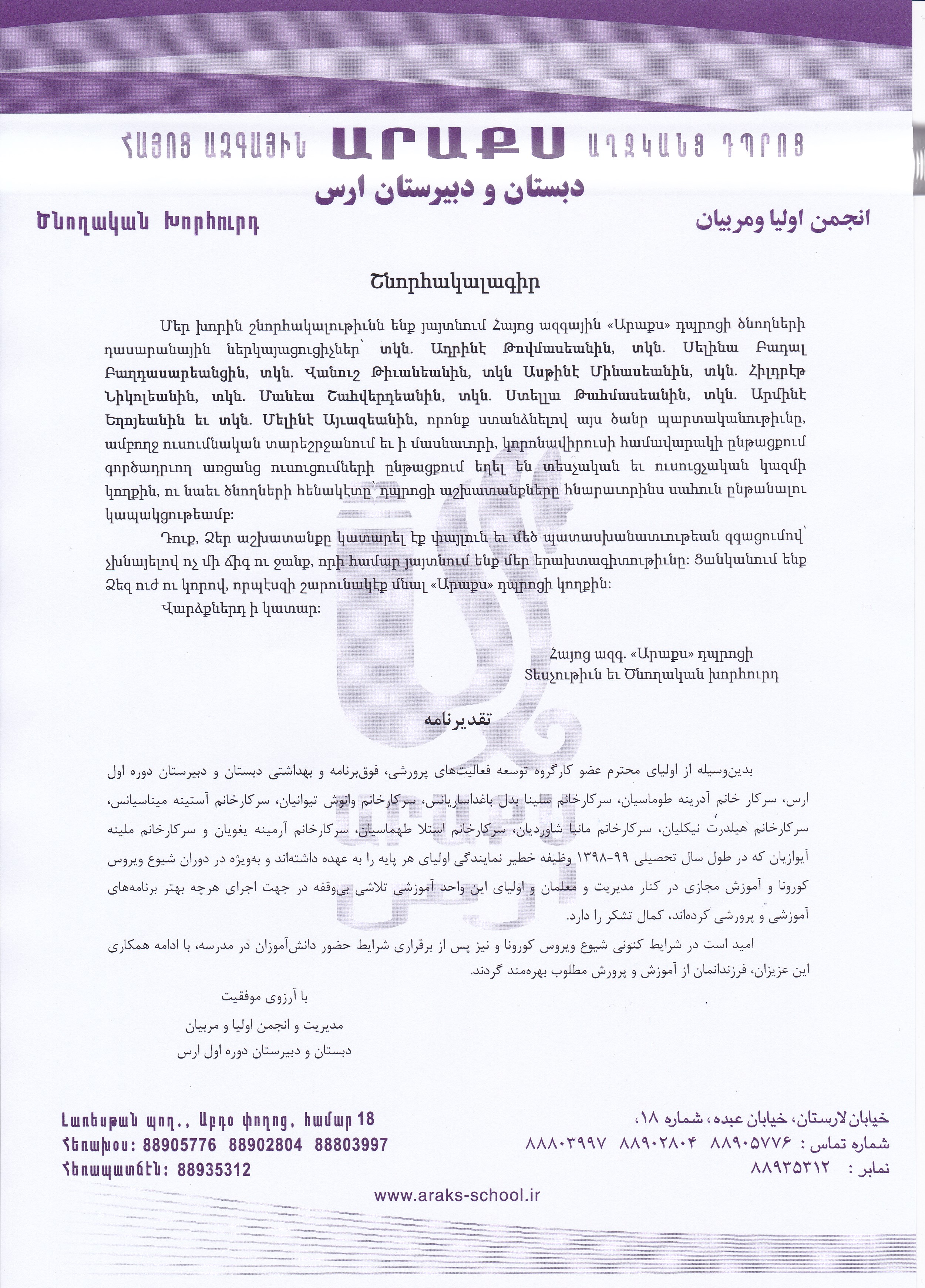 اا